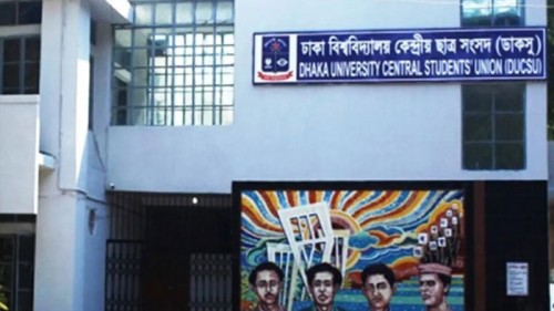 ডাকসু নেতাদের জন্য নিয়ম ভেঙে এসি বসাচ্ছেন ভিসি