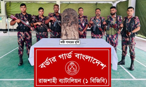 বাঘায় দেড় কোটি টাকা মূল্যের দুর্লভ কষ্টি পাথরের মূর্তি উদ্ধার