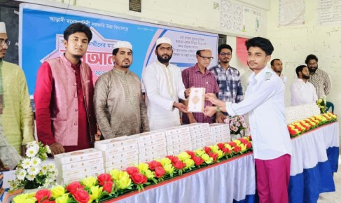 বাঘায় ইসলামী ছাত্র শিবিরের কোরআন বিতরণ