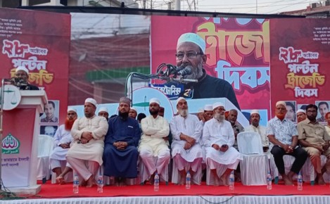 পল্টন হত্যাকাণ্ডের বিচার দাবিতে রাজশাহীতে জামায়াতের সমাবেশ