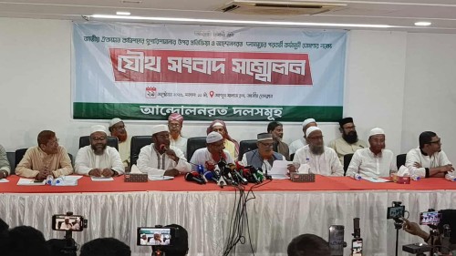 যমুনার সামনে অনির্দিষ্টকালের জন্য অবস্থানের হুঁশিয়ারি ৮ দলের