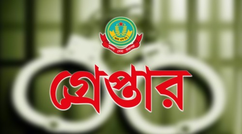 রাজশাহীতে আ'লীগ-যুবলীগের তিনজনসহ বিভিন্ন অপরাধ গ্রেফতার ২৬