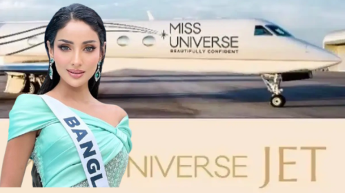 ব্যক্তিগত বিমানসহ যেসব পুরস্কার পান মিস ইউনিভার্স