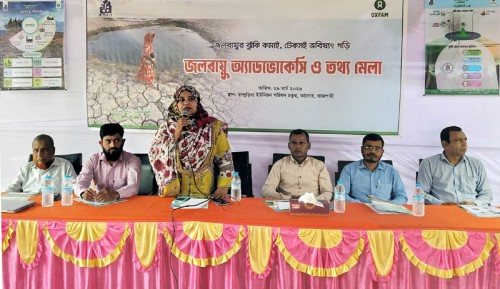 তানোরে অনুষ্ঠিত হলো জলবায়ু অ্যাডভোকেসি ও তথ্য মেলা