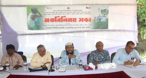 বরেন্দ্র অঞ্চলে পানি সংকট দূরীকরণ শীর্ষক মতবিনিময় সভা অনুষ্ঠিত