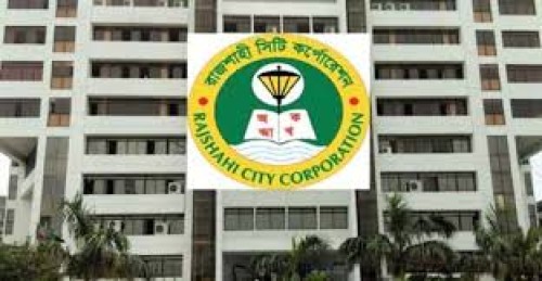 রাজস্ব আদায়ে অস্থায়ী আদায় ক্যাম্প পরিচালনা করবে রাসিক