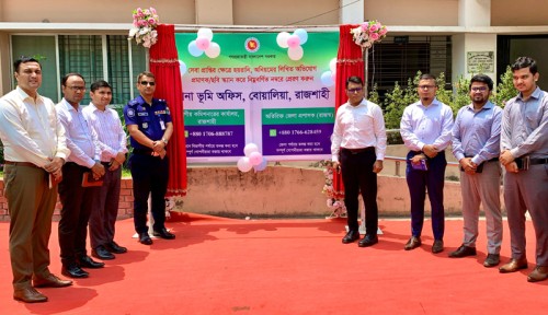 রাজশাহীতে ভূমি অফিসে হয়রানি বন্ধে নতুন সেবা চালু