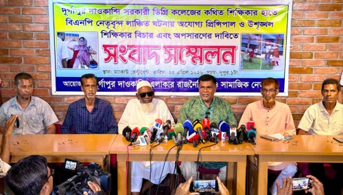 পেটানোর পর অধ্যক্ষ-প্রদর্শককেই অপসারণে ৪৮ ঘণ্টার আল্টিমেটাম