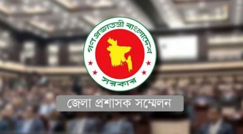 ডিসি সম্মেলন উদ্বোধন করলেন প্রধানমন্ত্রী