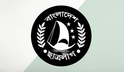 রাবির ১১ হলে ছাত্রলীগের কমিটি ঘোষণা
