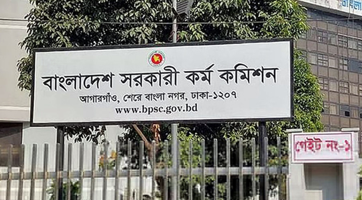 প্রশ্নপত্র ফাঁসের ঘটনায় পিএসসির তদন্ত কমিটি