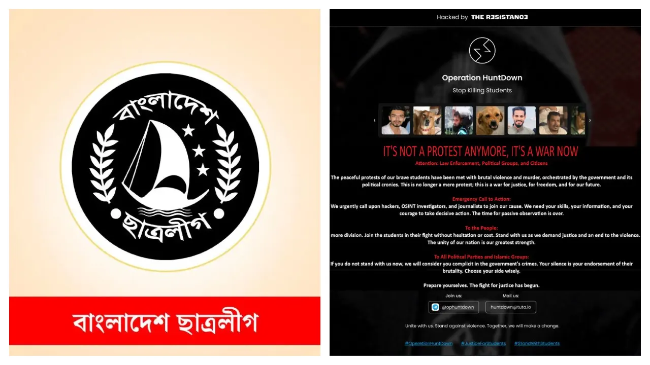 ছাত্রলীগের ওয়েবসাইট হ্যাক!
