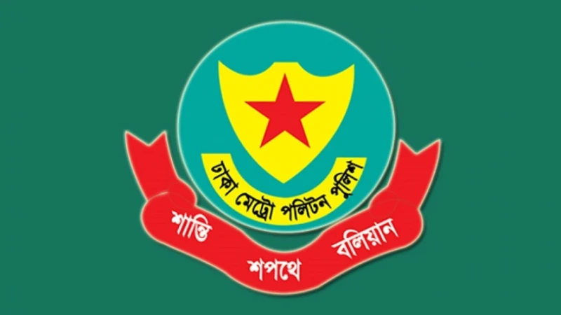 ডিবিতে হারুনের জায়গায় দায়িত্ব পেলেন যে কর্মকর্তা