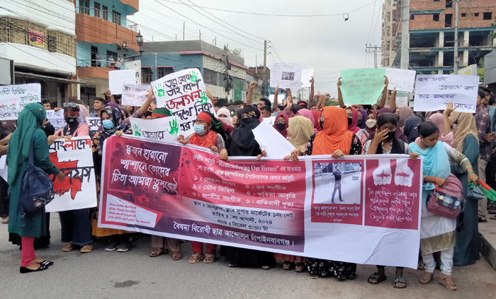 চাঁপাইনবাবগঞ্জে মহাসড়ক অবরোধ করে শিক্ষার্থী-অভিভাবকদের গণমিছিল ও সমাবেশ