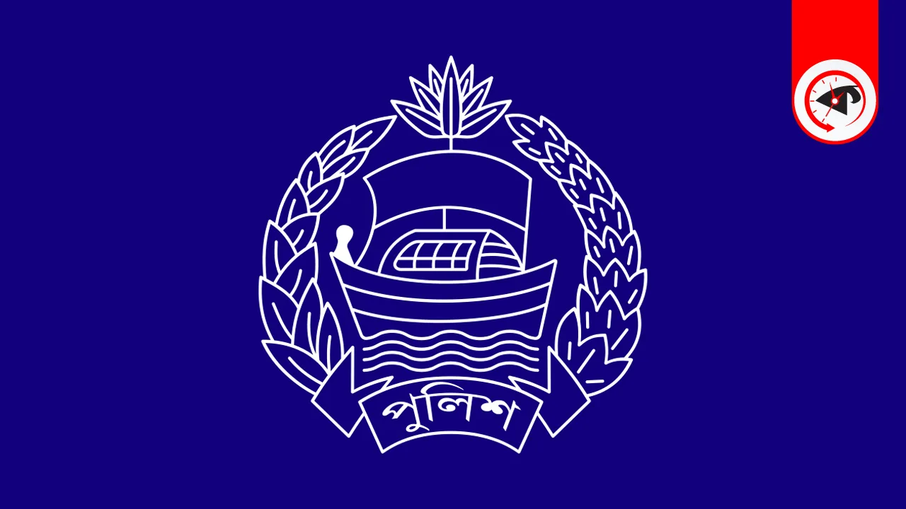 সারা দেশে ৬২৮ থানার কার্যক্রম শুরু