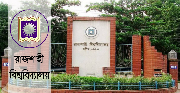 রাজশাহী বিশ্ববিদ্যালয়ে বঙ্গবন্ধুর ম্যুরাল ভাঙচুর