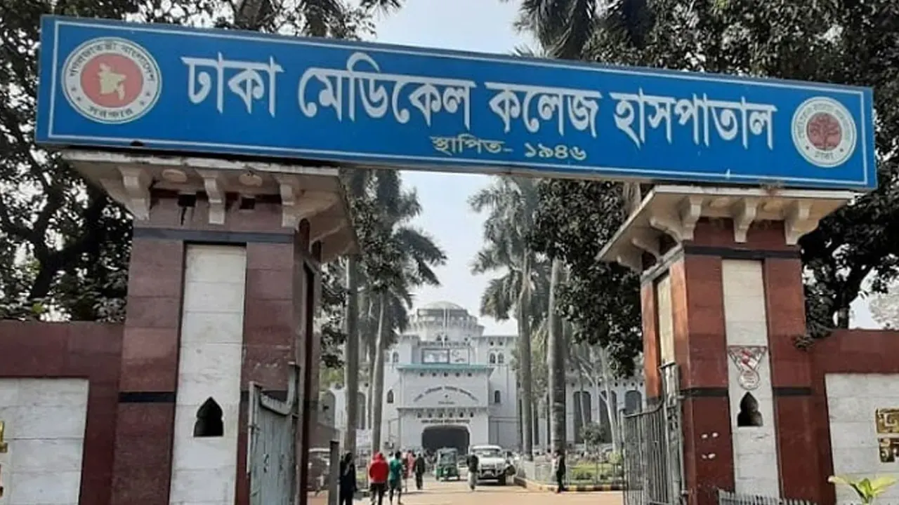 বন্ধ ঢামেকের জরুরি বিভাগ, কর্মবিরতিতে চিকিৎসকেরা