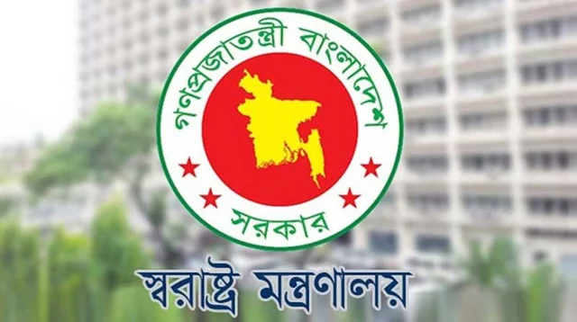 র‌্যাবের অতিরিক্ত মহাপরিচালকসহ ১৬ ডিআইজিকে বদলি