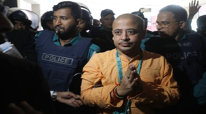 চিন্ময় কৃষ্ণ দাসের জামিন নামঞ্জুর