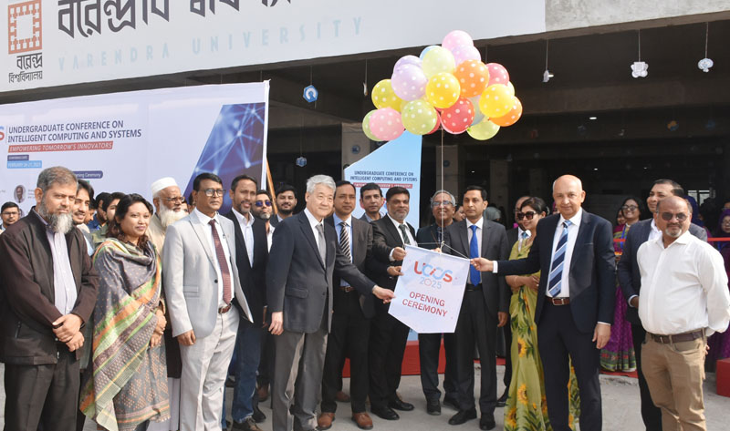 বরেন্দ্র বিশ্ববিদ্যালয়ে ইউসিআইসিএস কনফারেন্স শুরু