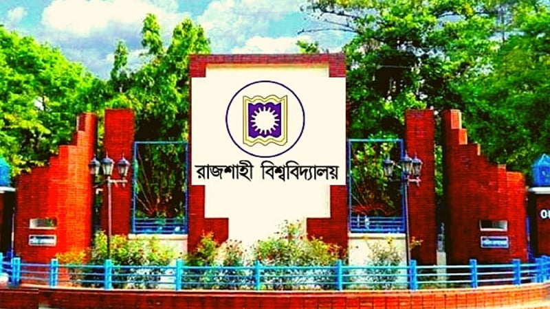 ধর্ষণের প্রতিবাদ ও শাস্তির দাবিতে রাবি শিক্ষার্থীদের ক্লাস বর্জনের ঘোষণা
