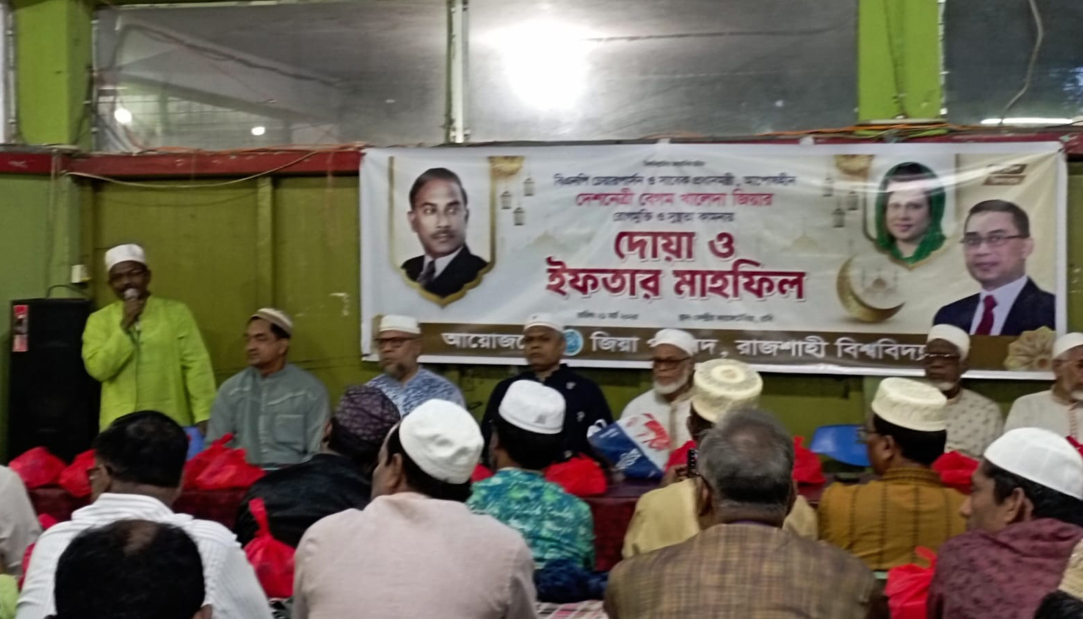 রাবিতে বেগম খালেদা জিয়ার সুস্থতা কামনায় দোয়া ও ইফতার