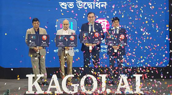বাংলা ভাষার প্রথম এআই ‘কাগজ’