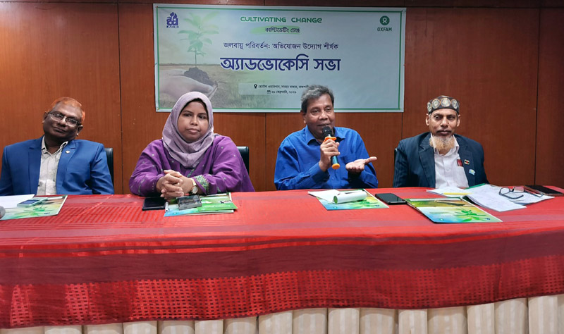 বরেন্দ্রের আদিবাসী নারী কৃষকদের বৈষম্য নিরসন ও সক্ষমতা বৃদ্ধির আহ্বান