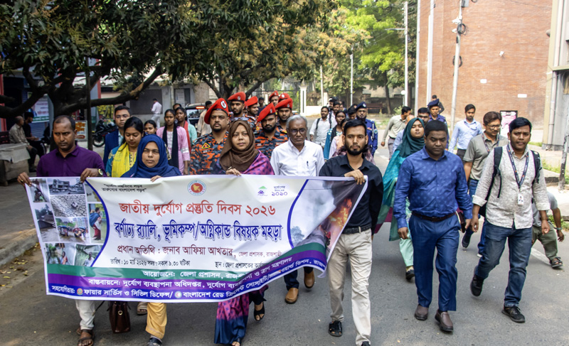 ‘শুধু প্রাকৃতিক দুর্যোগ নয়, মনুষ্যসৃষ্ট দুর্যোগকেও প্রতিহত করতে হবে’