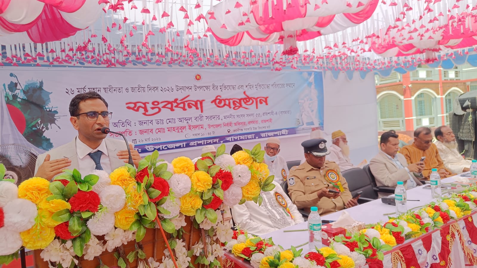 বাগমারায় মহান স্বাধীনতা দিবসে বীর মুক্তিযোদ্ধাদের সংবর্ধনা