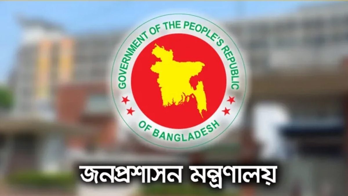 রাজশাহীসহ ১১ জেলায় নতুন ডিসি নিয়োগ