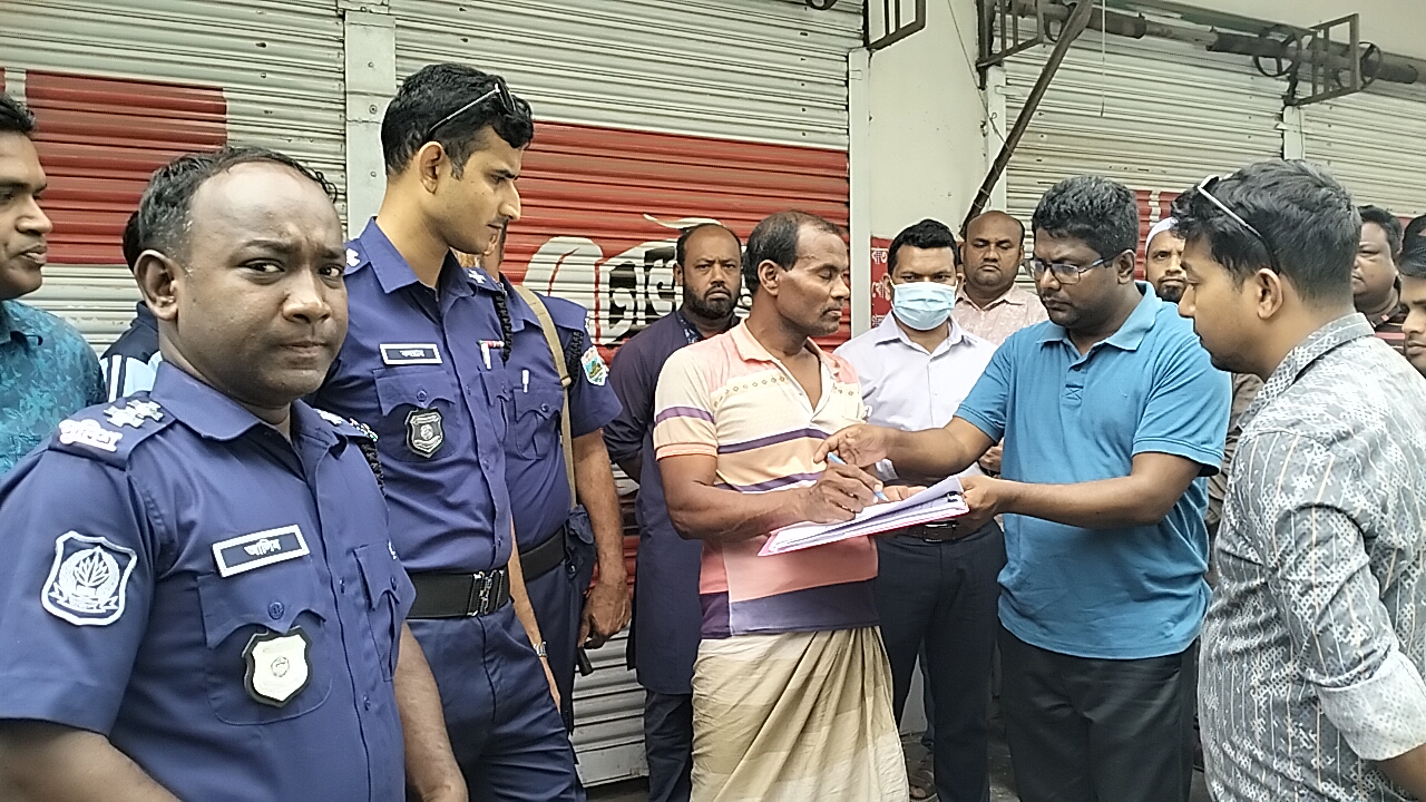 বাগমারায় তেল মজুদ করে বেশি দামে বিক্রি, ভ্রাম্যমান আদালতে জরিমানা