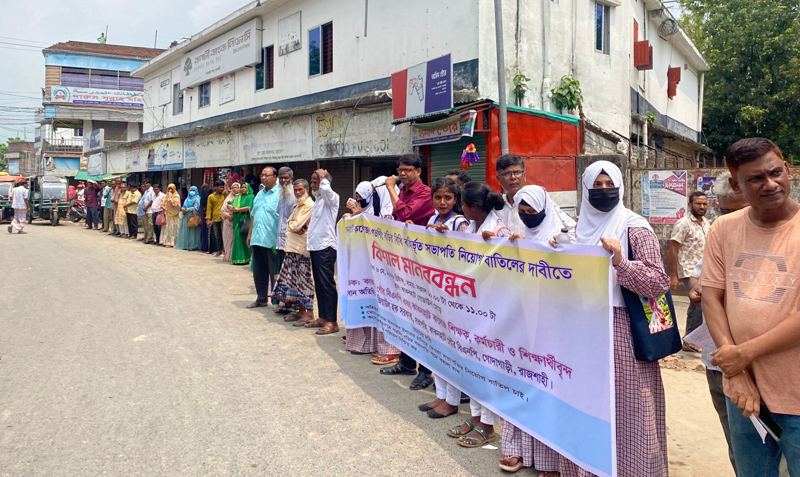 বরখাস্ত অধ্যক্ষের আবেদনে সভাপতি নিয়োগ, কাকনহাট মহাবিদ্যালয়ে ক্ষোভ