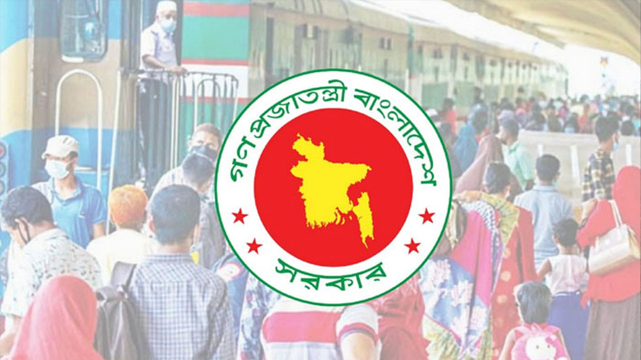 ঈদে লম্বা ছুটির প্রজ্ঞাপন জারি : নির্বাহী আদেশে ২৫ মে অফিস বন্ধ