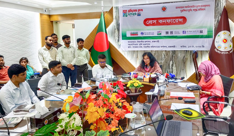 সারাদেশে তিনদিন ব্যাপী ভূমিসেবা মেলা শুরু হচ্ছে ১৯ মে