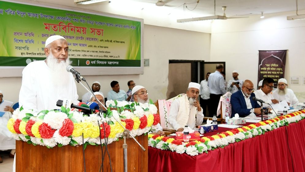 আলেমদের ওপর অত্যাচার-জুলুম হতে দেব না: ধর্মমন্ত্রী
