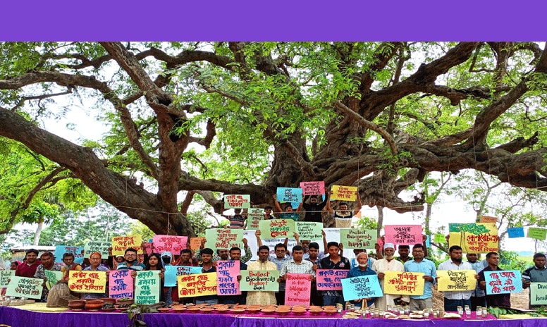 তানোরের গ্রামে অনুষ্ঠতি হলো ‘কৃষপ্রিাণবচৈত্র্যি উৎসব’