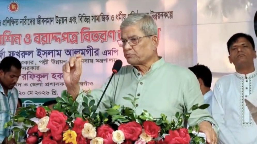 ক্ষমতার দাপট দেখাবেন না, মানুষের মন জয় করুন: মির্জা ফখরুল