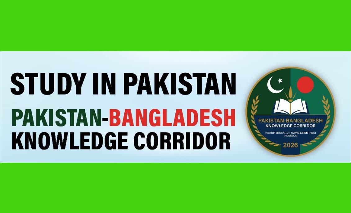 বাংলাদেশী শিক্ষার্থীদের জন্য পাকিস্তানের বৃত্তি ঘোষণা