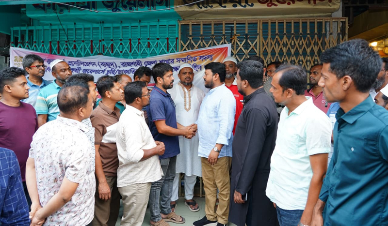 কারুশ্রী জুয়েলার্স’ পরিদর্শন করলেন রাসিক প্রশাসক