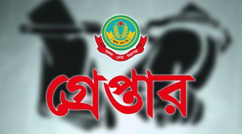 রাজশাহী মহানগরীতে বিভিন্ন অপরাধের অভিযোগে গ্রেপ্তার ৩১