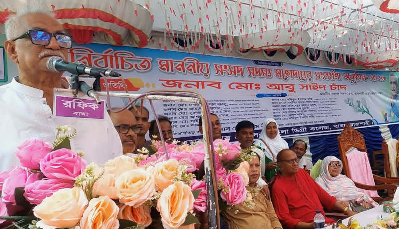 আন্দোলন করেছি একসঙ্গে ,দেশও পরিচালনা করতে চাই ঐক্যবদ্ধভাবে : চাঁদ