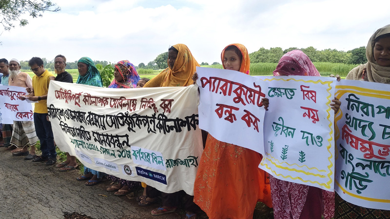 জনস্বাস্থ্য, নিরাপদ খাদ্য ও প্রাণবৈচিত্র্য রক্ষায় অতিঝুঁকিপূর্ণ কীটনাশক বন্ধে জোর দাবি