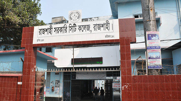 রাজশাহী সিটি কলেজে সমাবেশে বক্তব্য দেওয়ার সময় বৃদ্ধের মৃত্যু