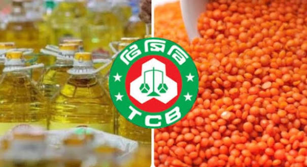 টিসিবির জন্য ৪৪৫ কোটি টাকার তেল-ডাল কিনছে সরকার