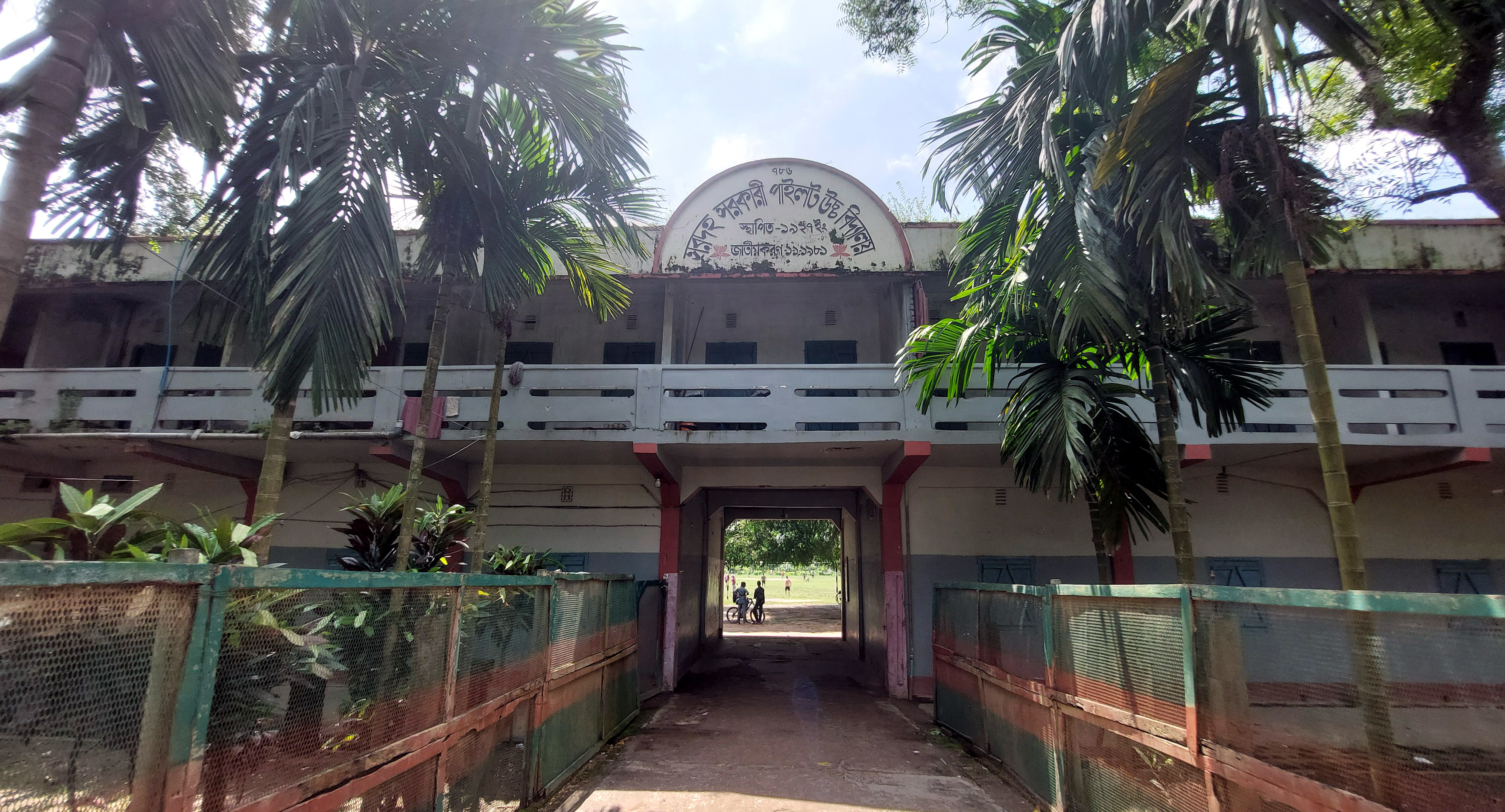 শতবর্ষের ঐতিহ্য ও সাফল্যের দৃষ্টান্ত সরদহ সরকারী পাইলট উচ্চ বিদ্যালয়