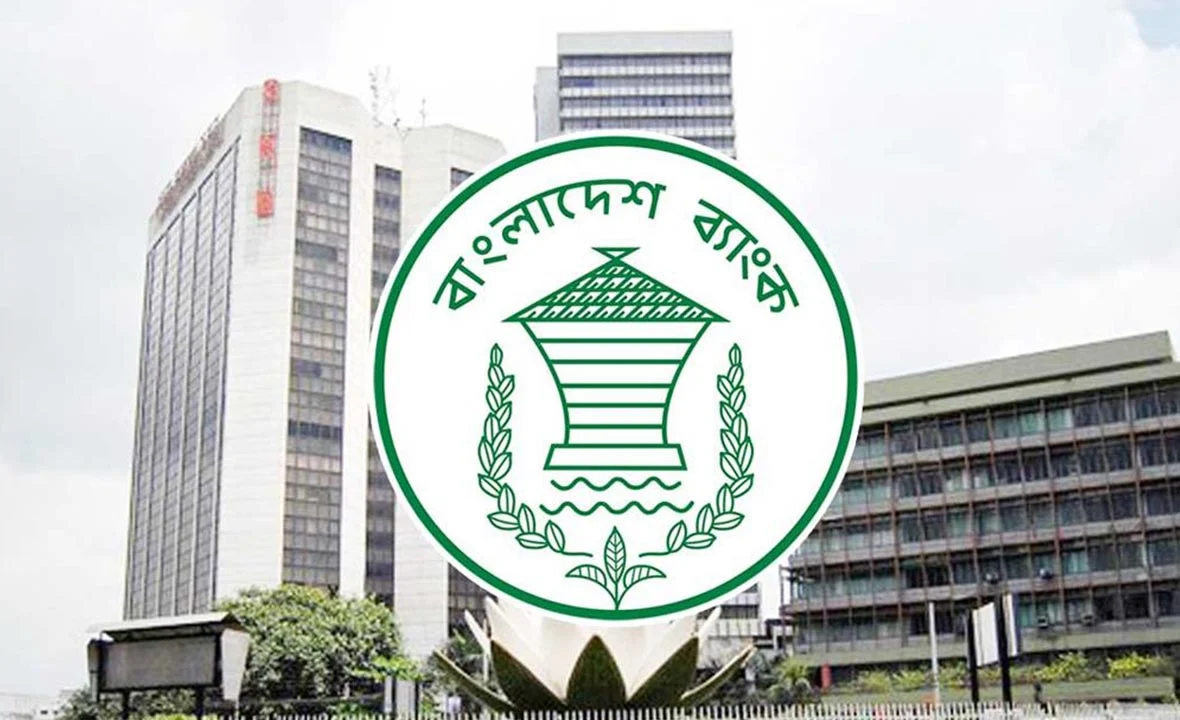 নতুন মুদ্রানীতি ঘোষণা, নীতি সুদহার অপরিবর্তিত