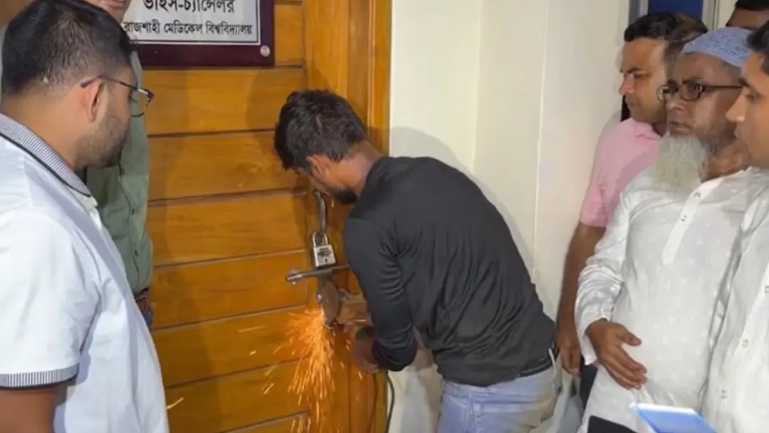 রামেবির ভিসির কক্ষের তালা খুলে দিলো প্রশাসন