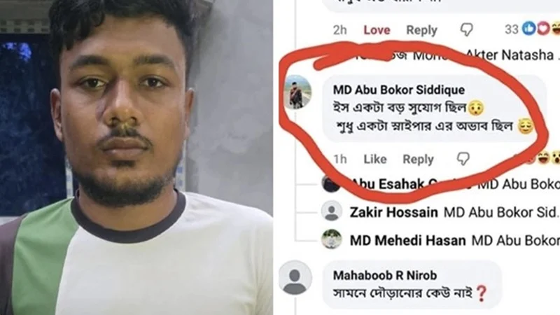 ‘শুধু একটা স্নাইপারের অভাব ছিল’ মন্তব্য করা যুবক আটক