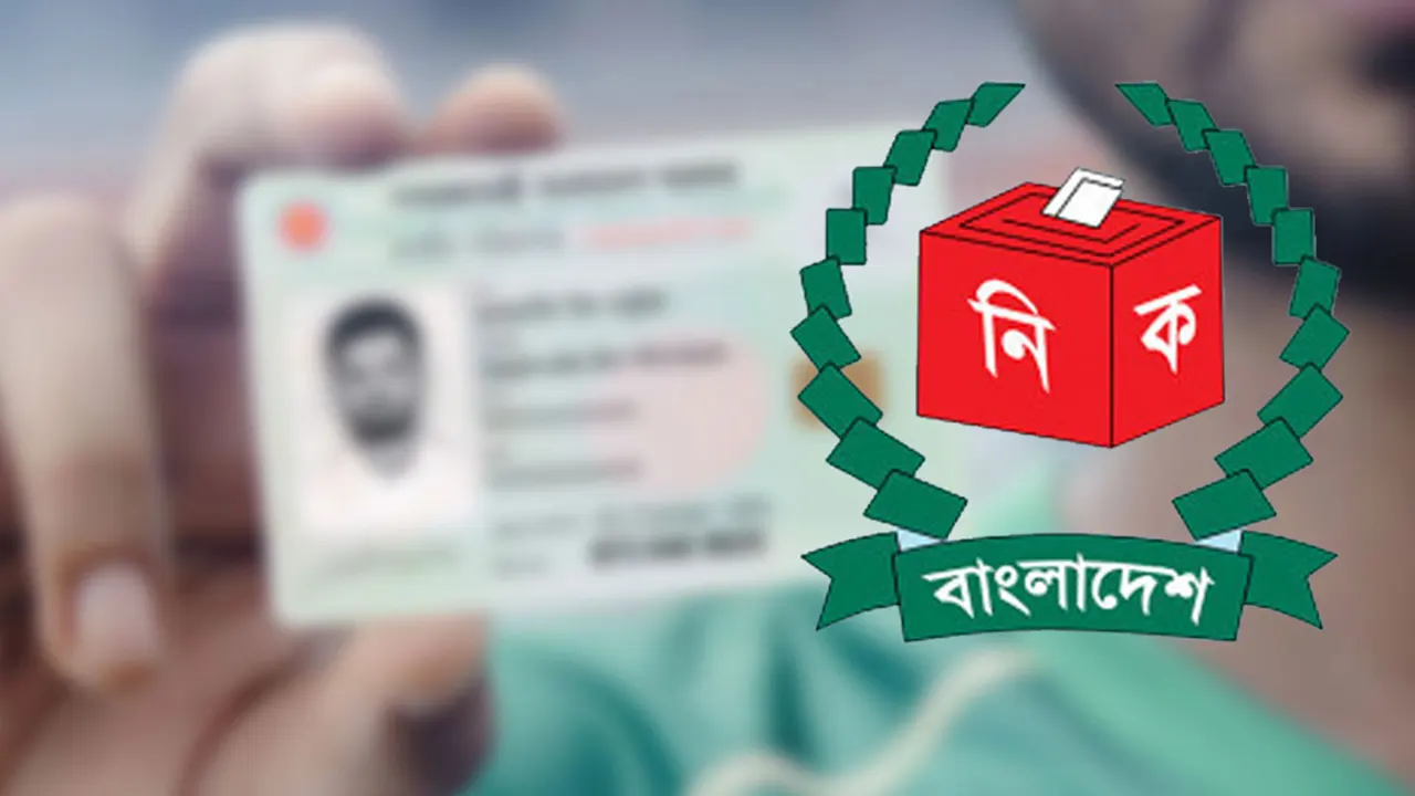 এনআইডি সংশোধনের ৬৫ লাখ আবেদনের মধ্যে নিষ্পত্তি ৬৪ লাখ